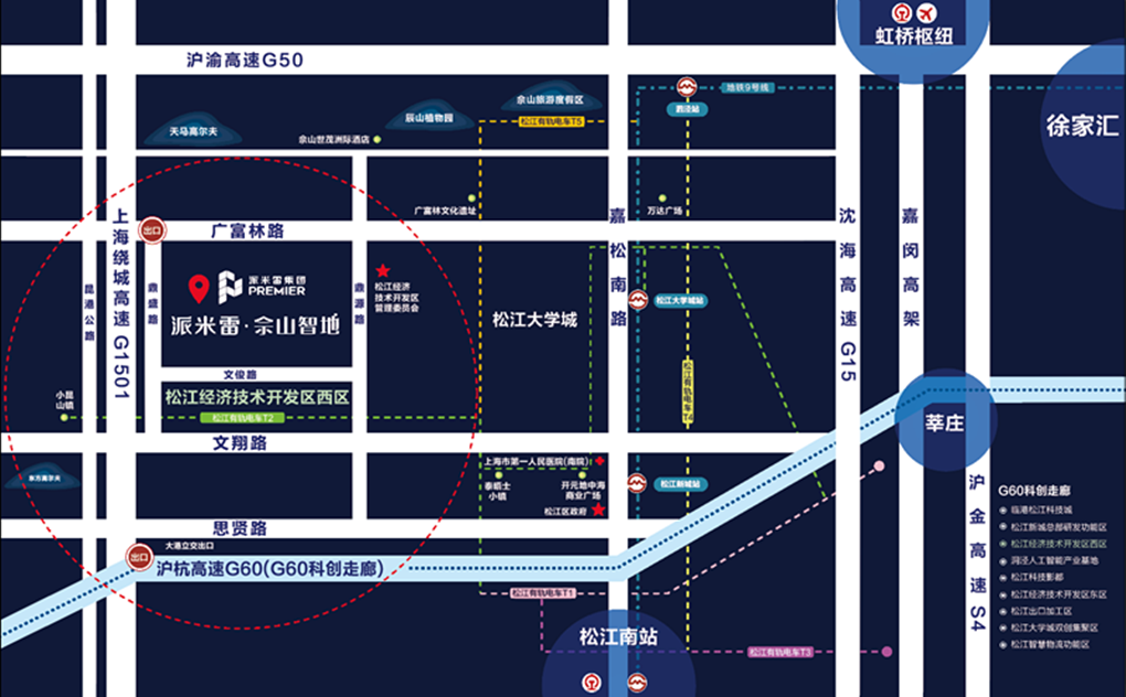 派米雷·佘山智地产业园交通